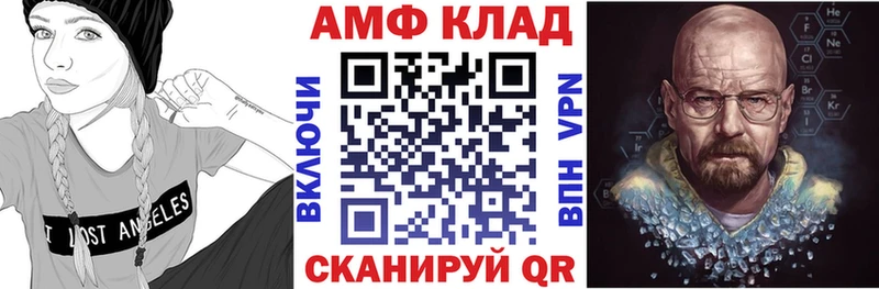 Амфетамин VHQ  Урус-Мартан 