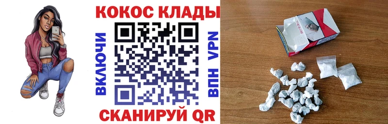 Кокаин Перу  Урус-Мартан 