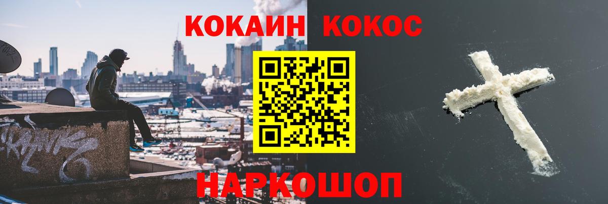 КОКАИН Колумбийский Урус-Мартан