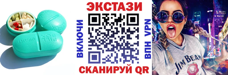 где продают   Урус-Мартан  ЭКСТАЗИ Cube 
