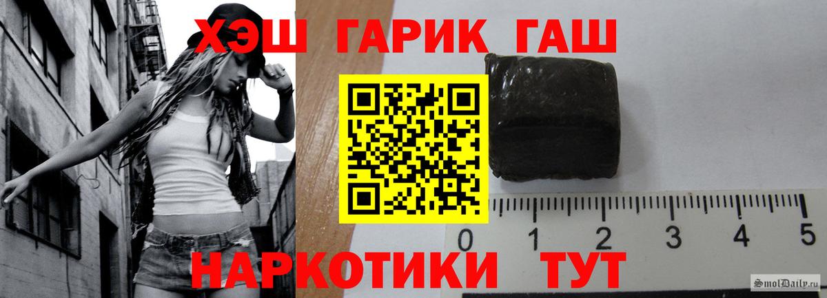 ГАШИШ гарик  ГАШ  Урус-Мартан  ГАШ VHQ 
