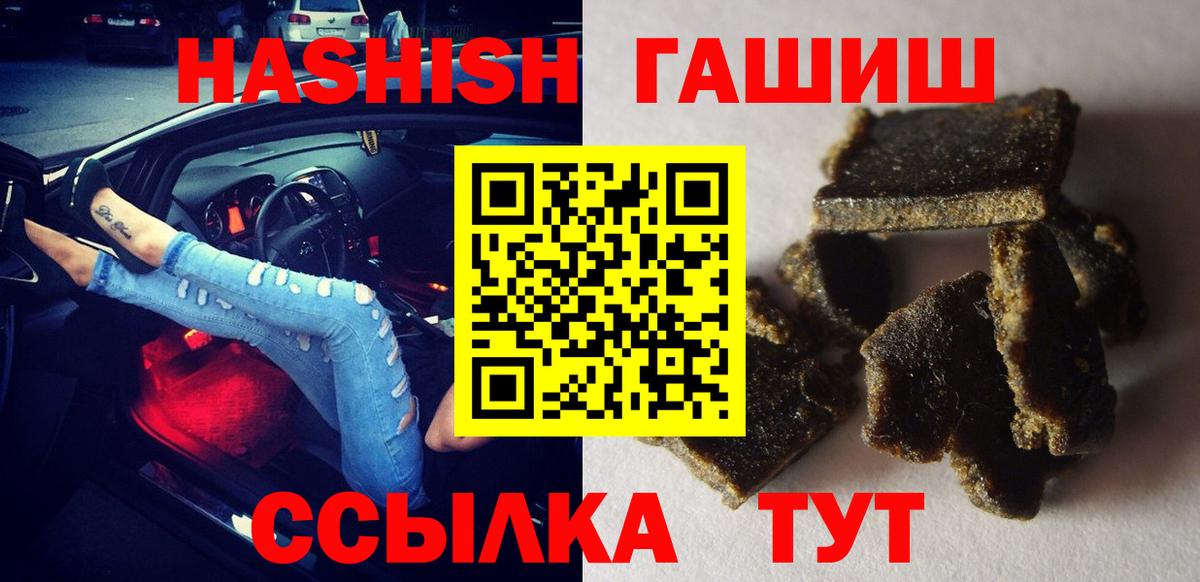 Урус-Мартан  ГАШ гашик  Вход с VPN 