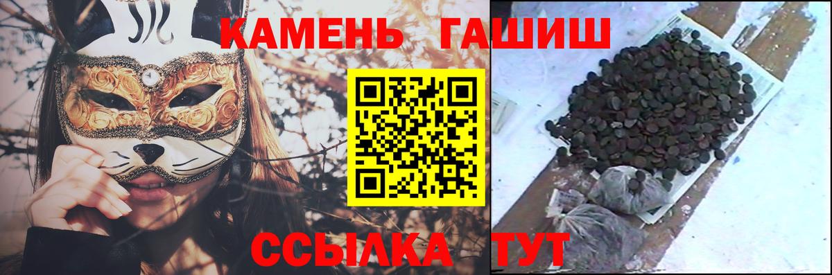 ГАШ Изолятор Урус-Мартан