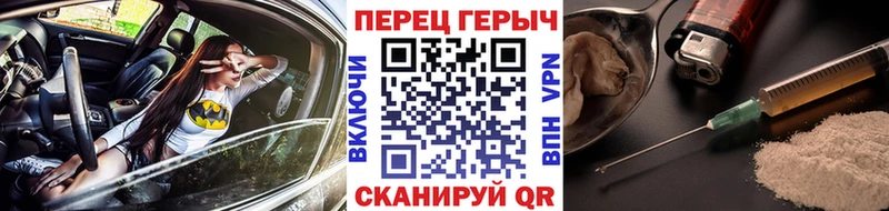 ГЕРОИН герыч хочу Урус-Мартан