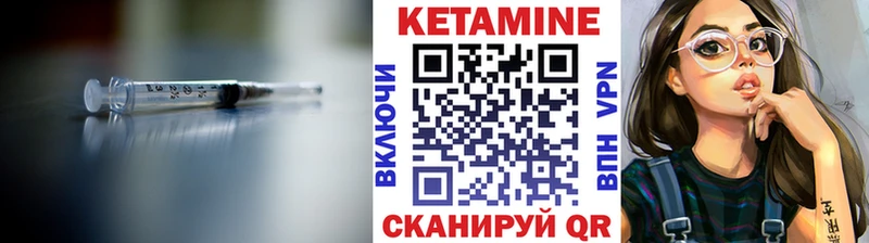 блэк спрут ссылки Урус-Мартан Кетамин VHQ