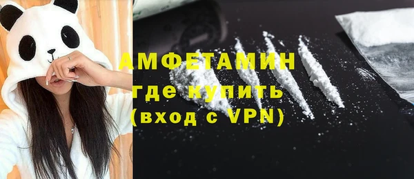 героин Пролетарск