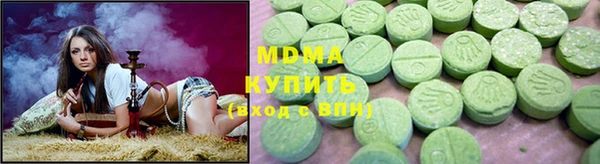 скорость mdpv Покровск