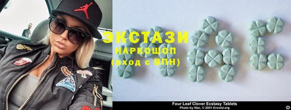 круглые Покачи