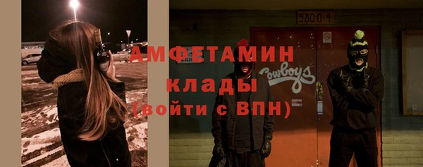 таблы Невельск