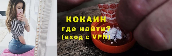 гидра Очёр