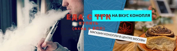 круглые Покачи