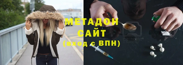 гашик Невьянск