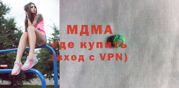 скорость mdpv Покровск
