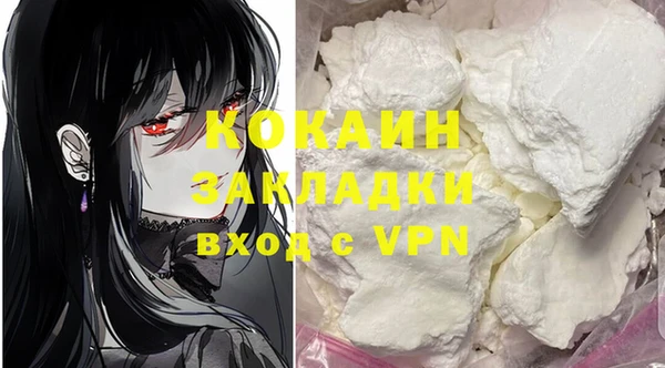 таблы Невельск