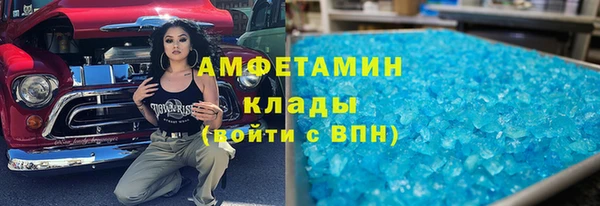 скорость mdpv Покровск