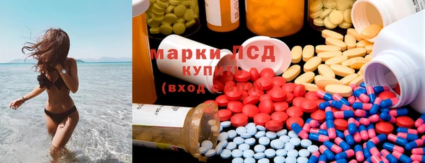 PSILOCYBIN Протвино