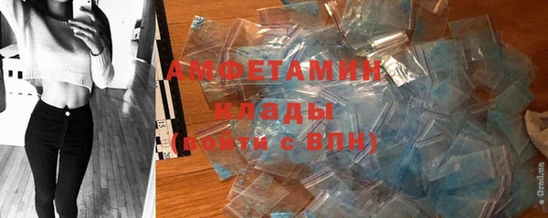 скорость mdpv Покровск