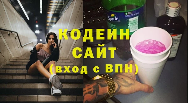 героин Пролетарск