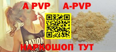 каннабис Коммунар