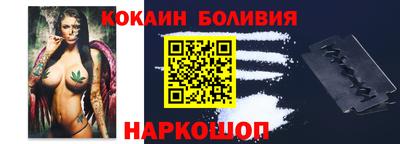 мефедрон Комсомольск-на-Амуре