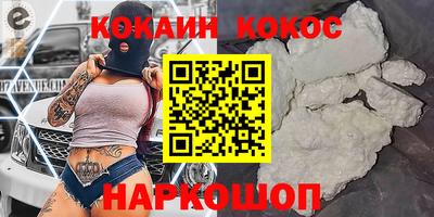 2c-b Апшеронск