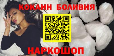 2c-b Апшеронск