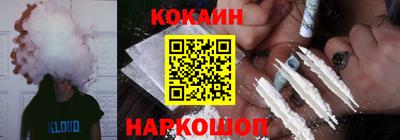 2c-b Апшеронск