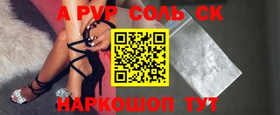 2c-b Апшеронск