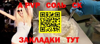 мефедрон Комсомольск-на-Амуре