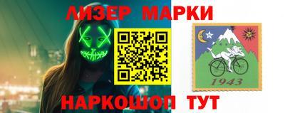 мефедрон Комсомольск-на-Амуре