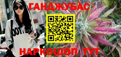каннабис Коммунар