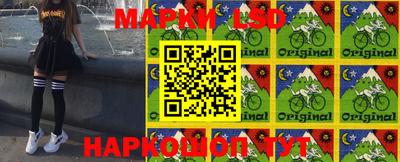 мефедрон Комсомольск-на-Амуре