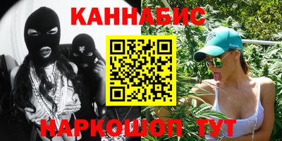 гашиш Аргун