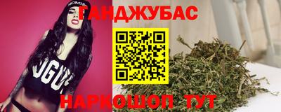 мефедрон Комсомольск-на-Амуре