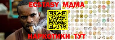 каннабис Коммунар