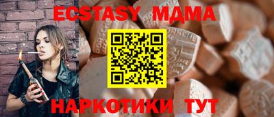 мефедрон Комсомольск-на-Амуре