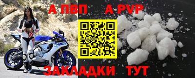 мефедрон Комсомольск-на-Амуре