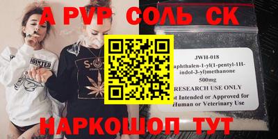 2c-b Апшеронск