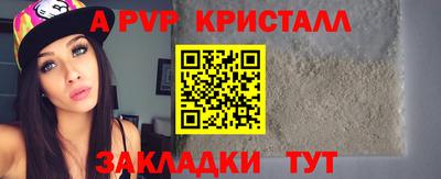 2c-b Апшеронск