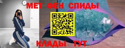 мефедрон Комсомольск-на-Амуре