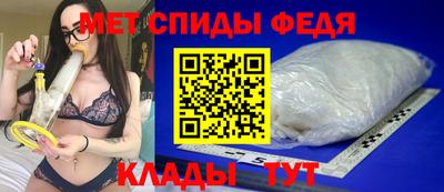 мет Краснознаменск