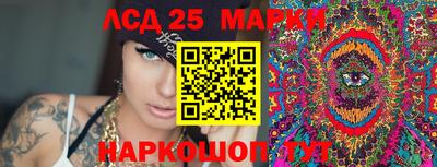 мефедрон Комсомольск-на-Амуре
