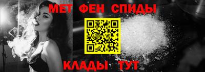 2c-b Апшеронск