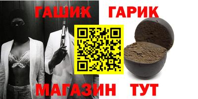 2c-b Апшеронск