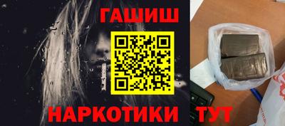 гашиш Аргун