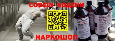 мефедрон Комсомольск-на-Амуре