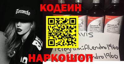 наркотики Краснокаменск