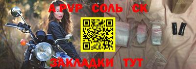 мефедрон Комсомольск-на-Амуре