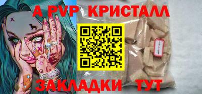 мефедрон Комсомольск-на-Амуре