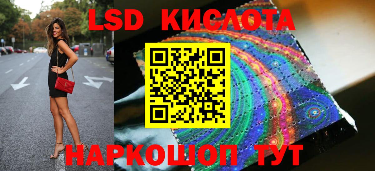 ЛСД экстази ecstasy  Лсд 25 экстази кислота  Урус-Мартан 